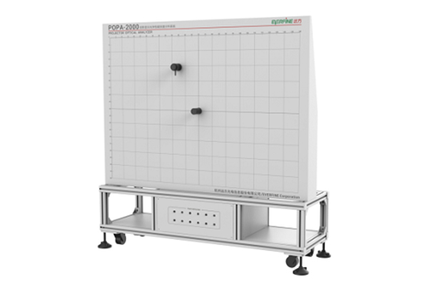 投影机光学性能分析系统 POPA-2000