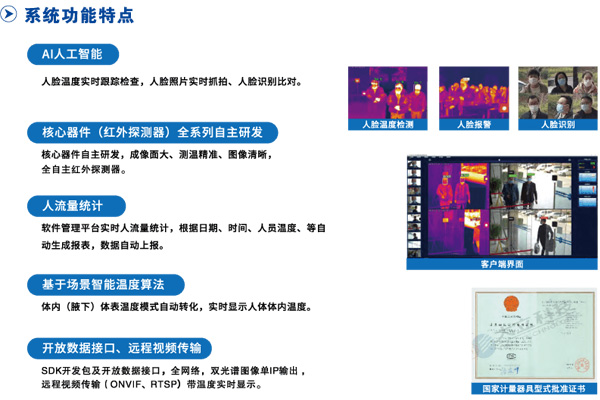 特点2.jpg