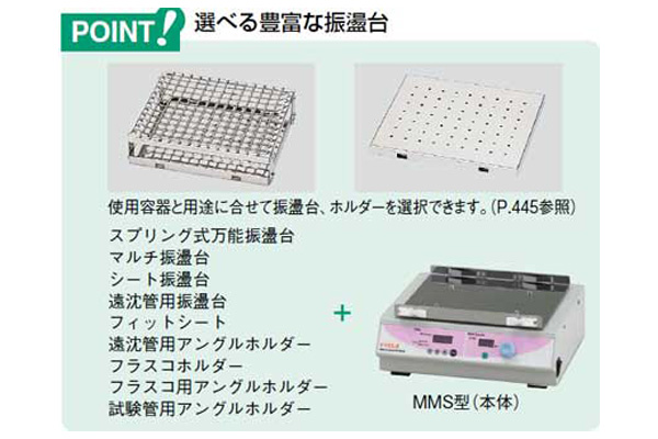 MMS-120.jpg