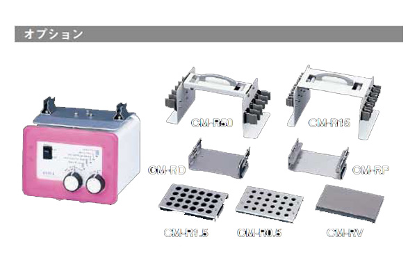 CM-1000.jpg