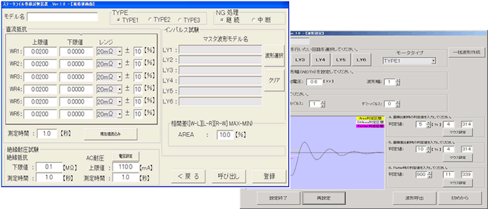 amature_coil_img07.gif