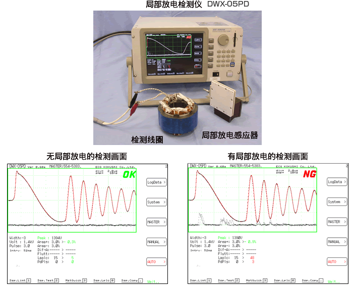 DWX-05PD-3.png