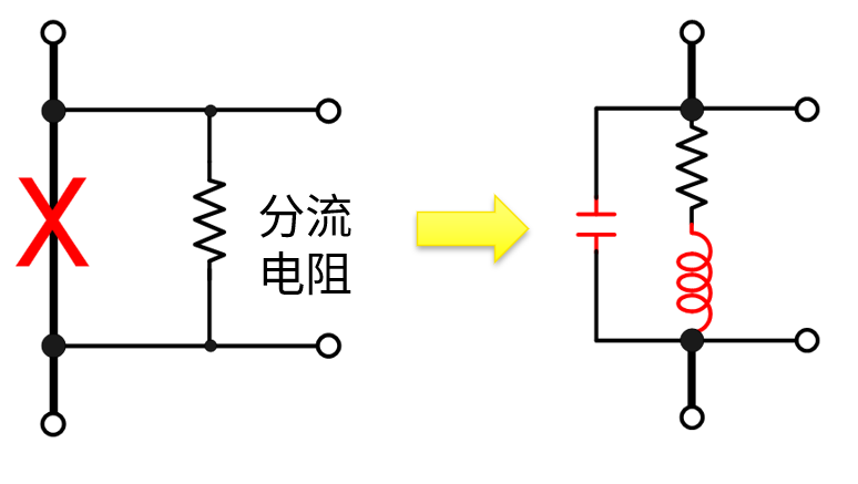 分流电阻的电流测量方式.png