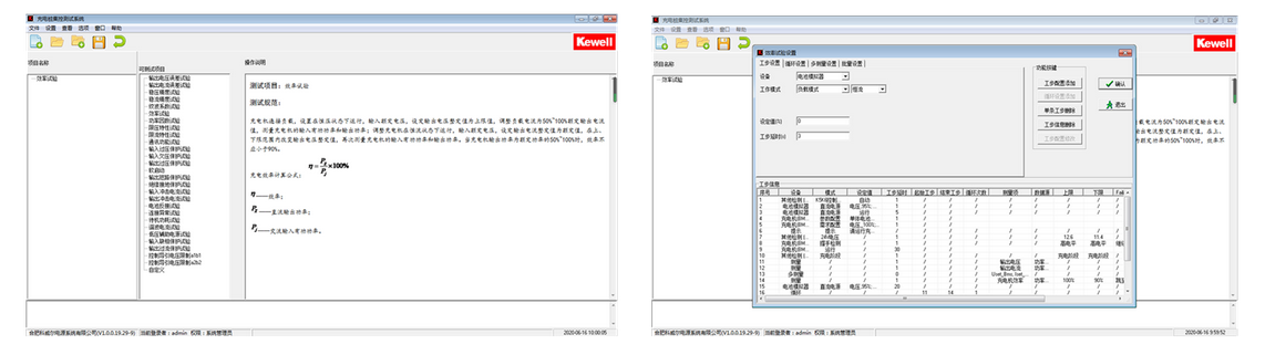 微信图片_20230214115824.png