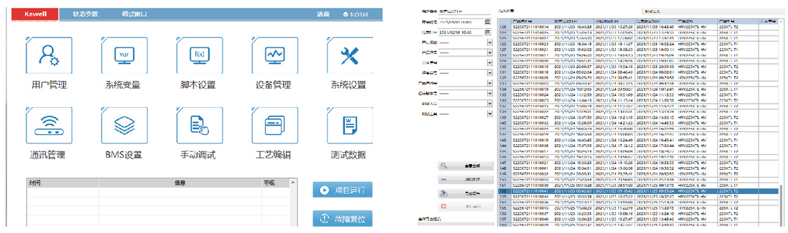 微信图片_20230214153344.png