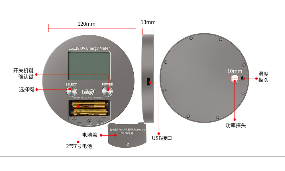 LS128外观.jpg