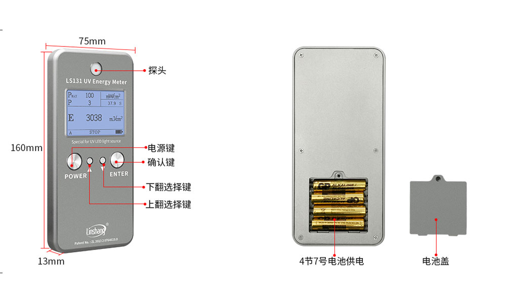 LS131外观.jpg