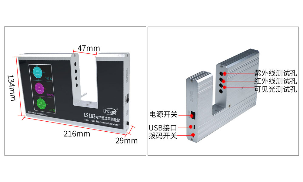 LS183外观结构展示.jpg