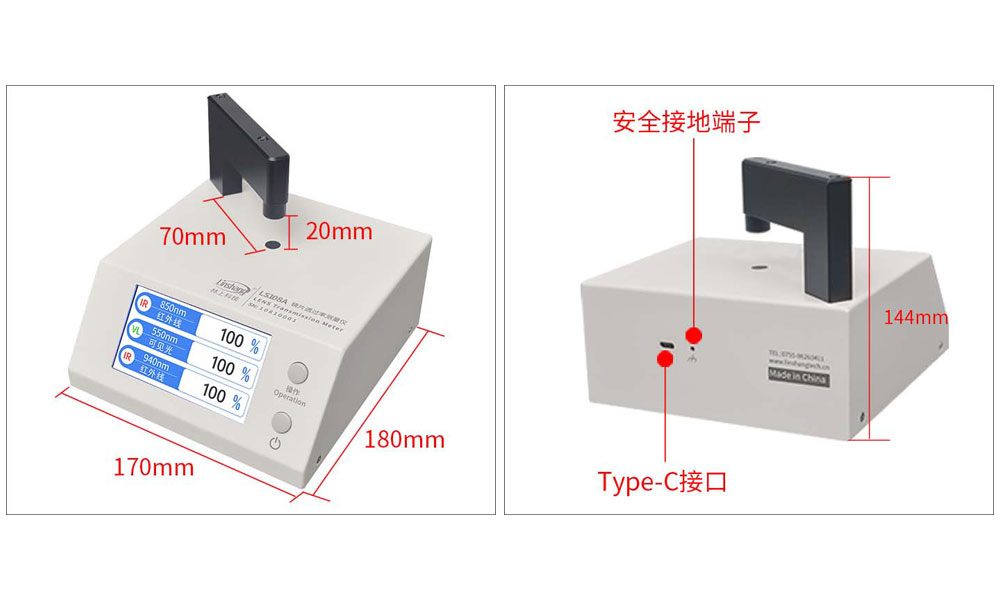 LS108A外观尺寸.jpg