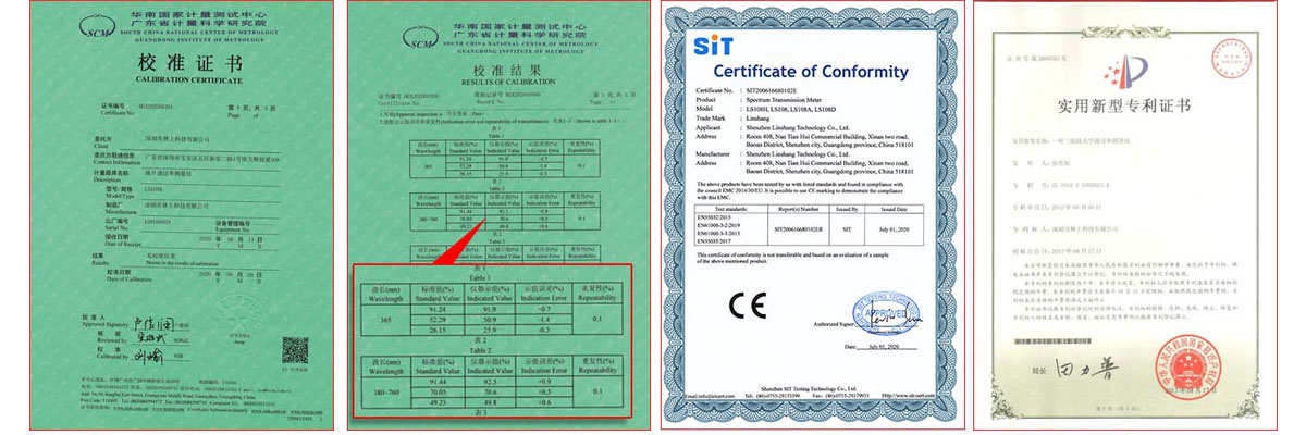 镜片透过率测量仪校准证书.jpg