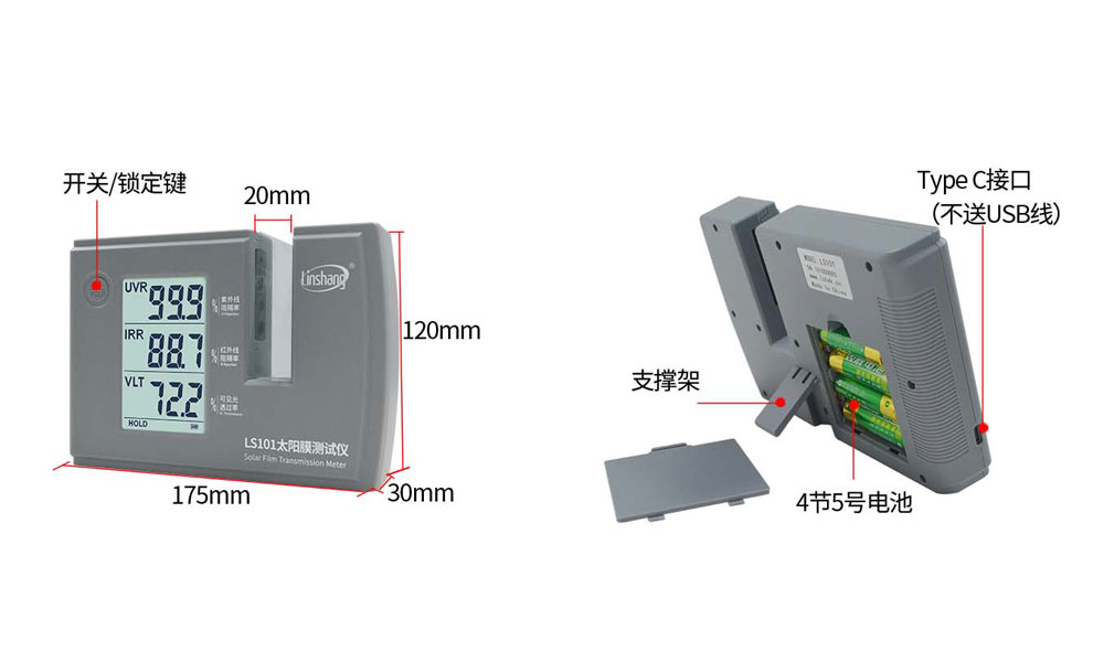 仪器外观结构展示.jpg