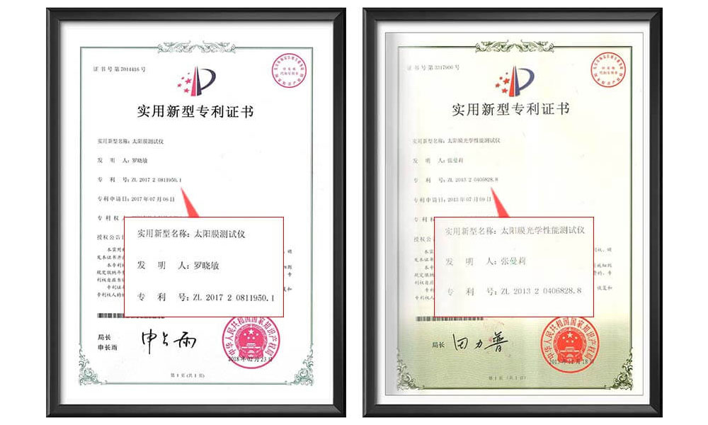 LS110H专利证书.jpg