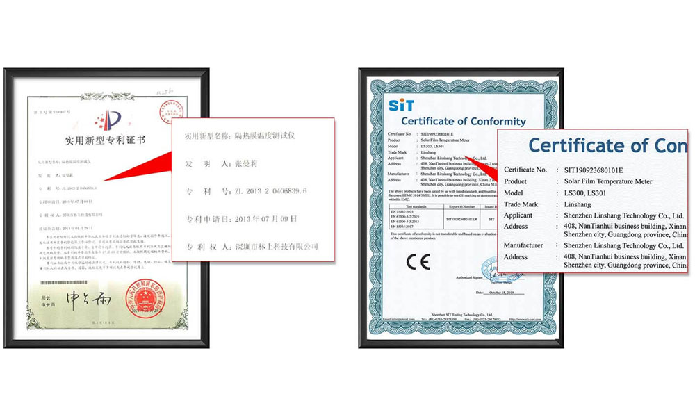 LS300隔热膜温度测试仪专利证书及CE证书.jpg