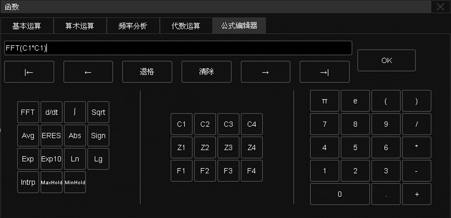 公式编辑器支持自定义运算表达式.png