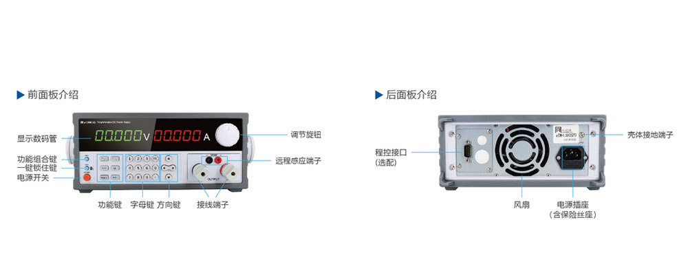KSPD+系列面板说明.jpg
