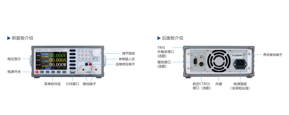 KSPL+系列-面板说明.jpg