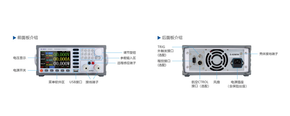 KSPL系列-面板说明.jpg