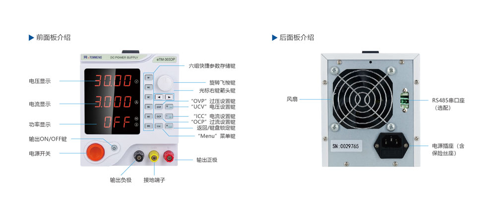 DP系列面板说明.jpg