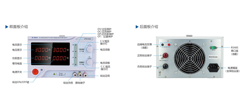 C系列面板说明.jpg