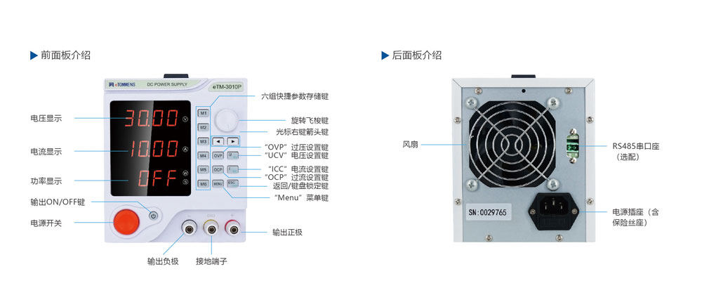 P系列面板说明1.jpg