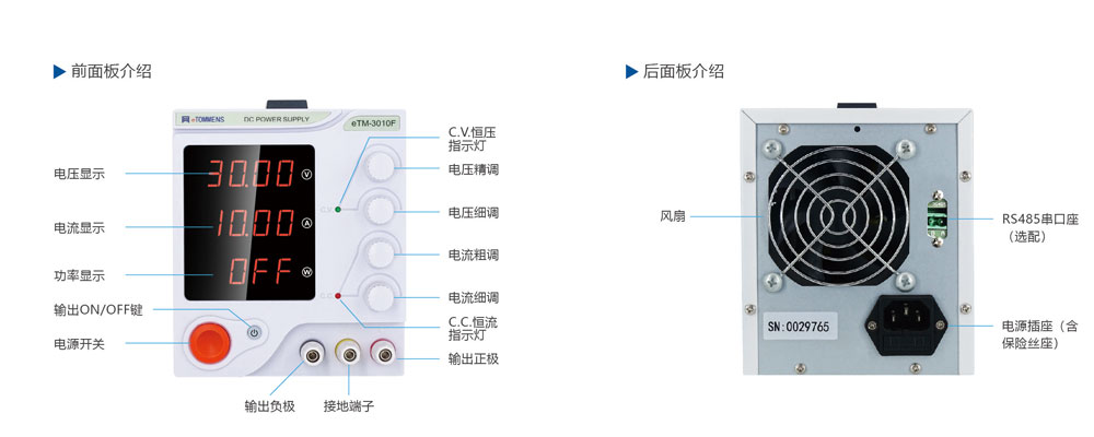 F系列面板说明.jpg