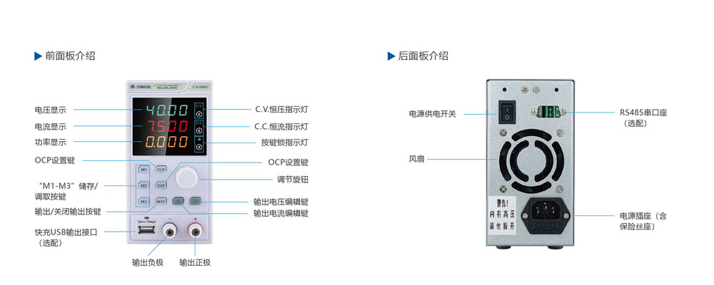 HP系列面板说明.jpg