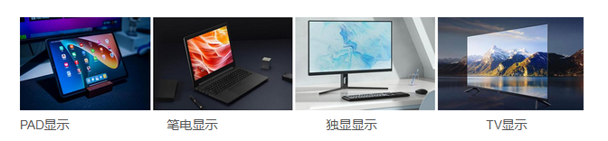 Mini LED背光模组检查机-3.png