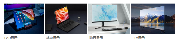 LCM中大尺寸图形信号发生器-3.png