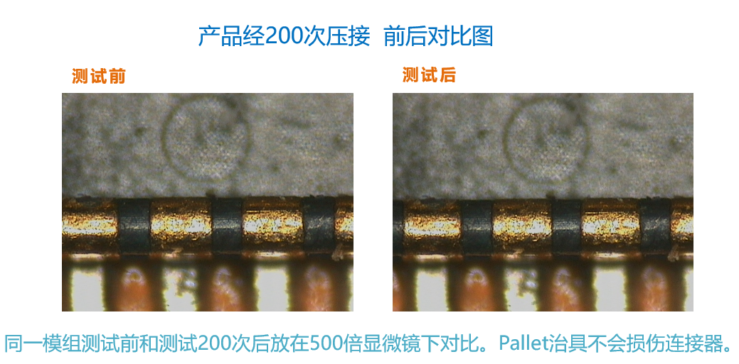 Pallet治具-4.png