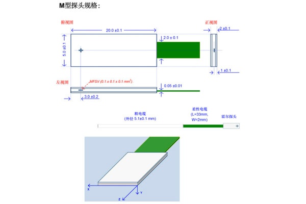 M型探头.jpg
