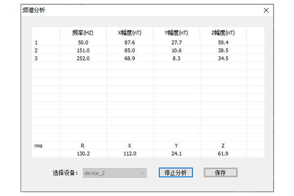上位机软件-2.jpg