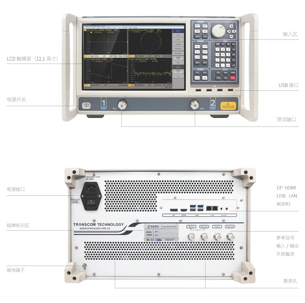 T5260A-2KA-插图.jpg