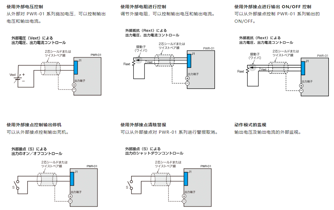 PWR-01系列-4.png