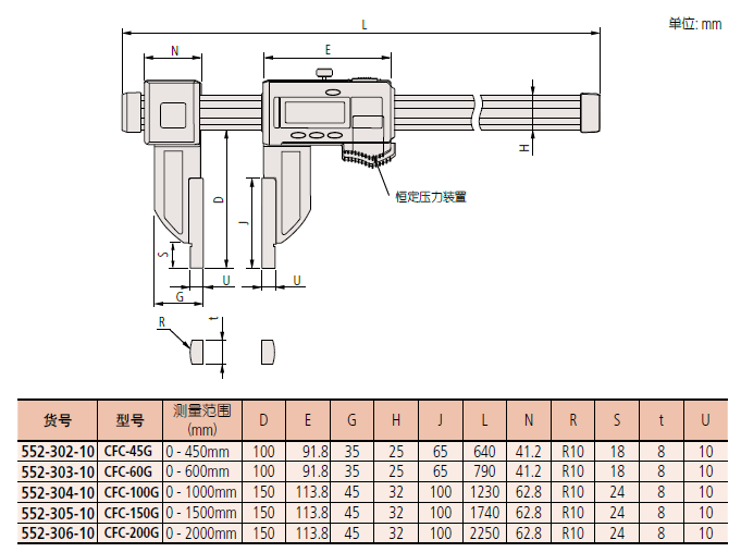 552系列-1.png