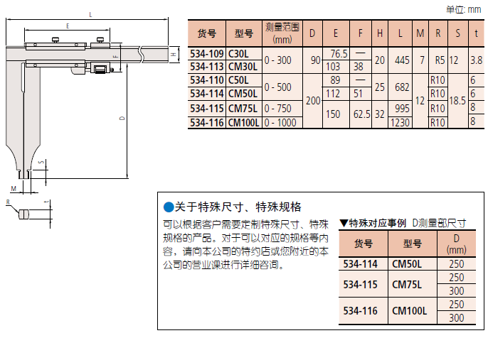 CM-L-1.png