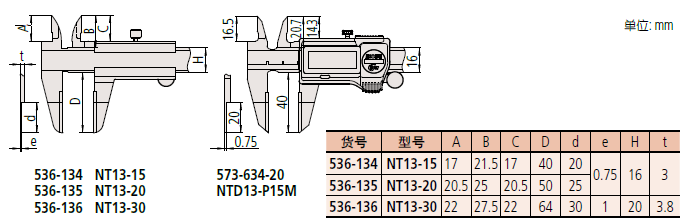 NTD13-NT13系列-1.png