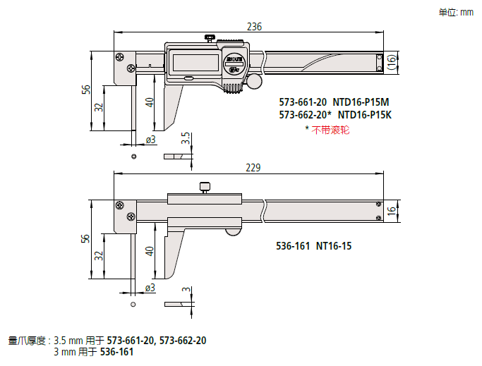 NTD16-NT16系列-1.png