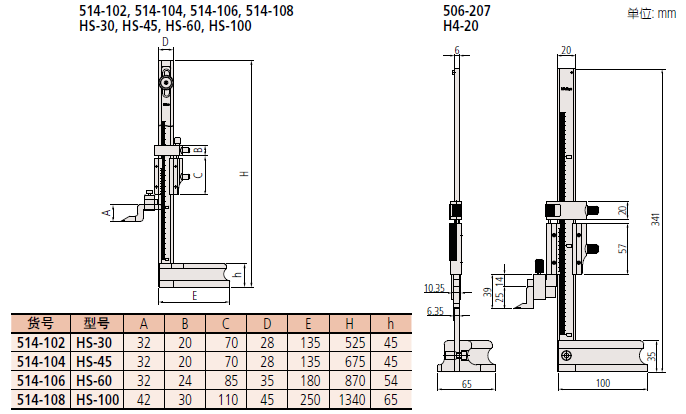 HS-H4系列-1.png