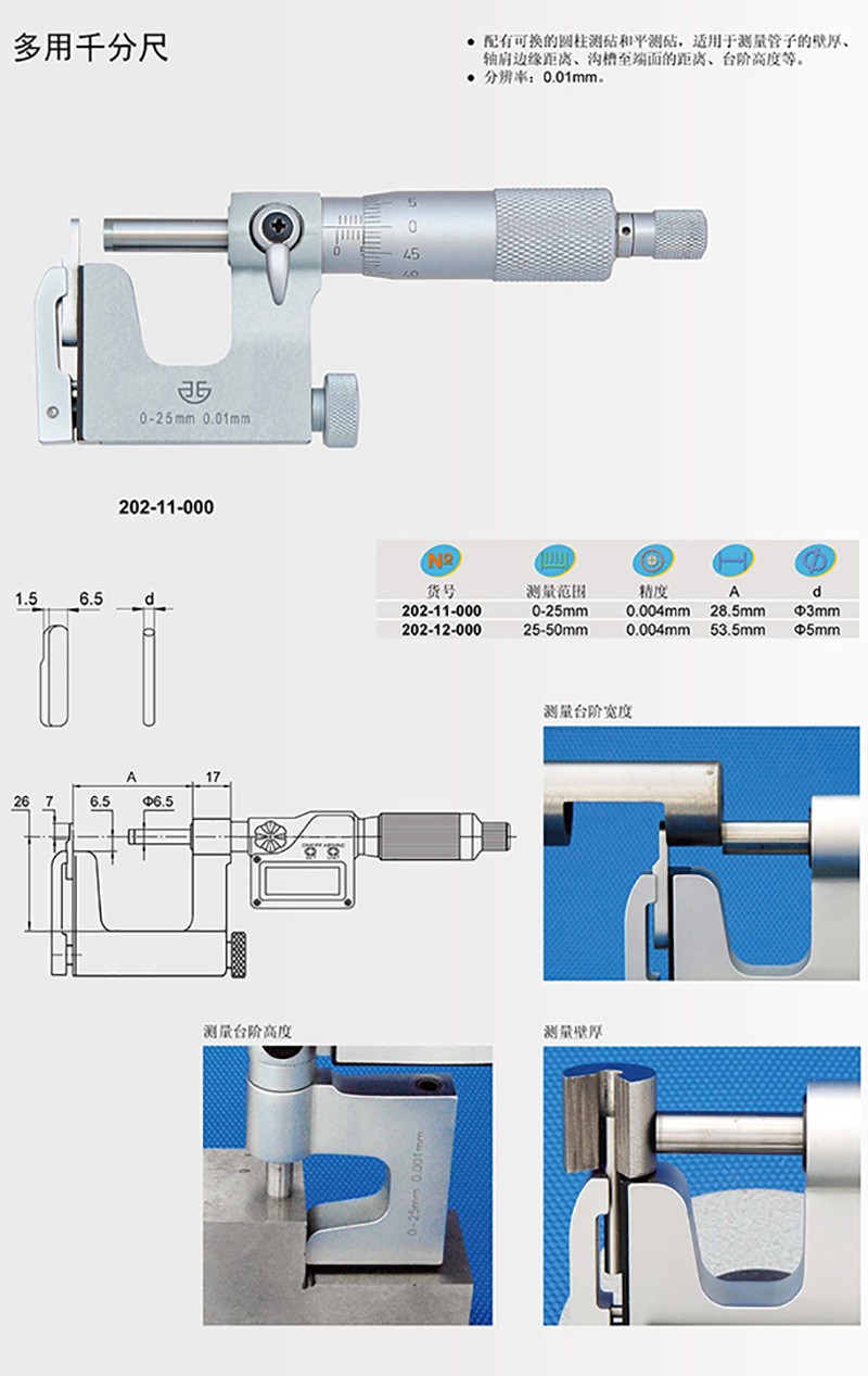 202-1X-000 1.jpg