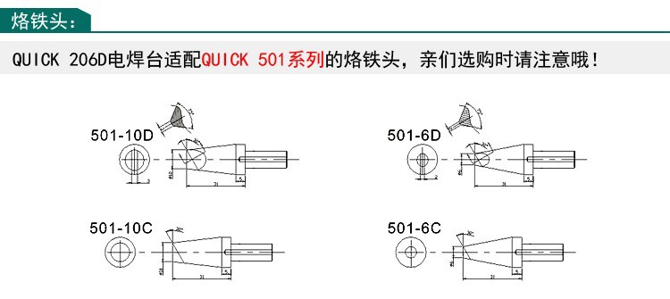 206D-5.jpg