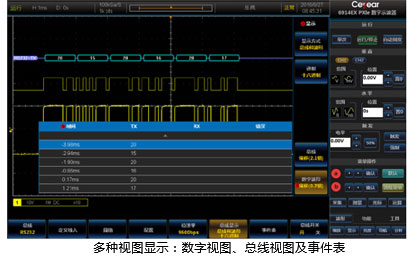 6914系列-9.jpg