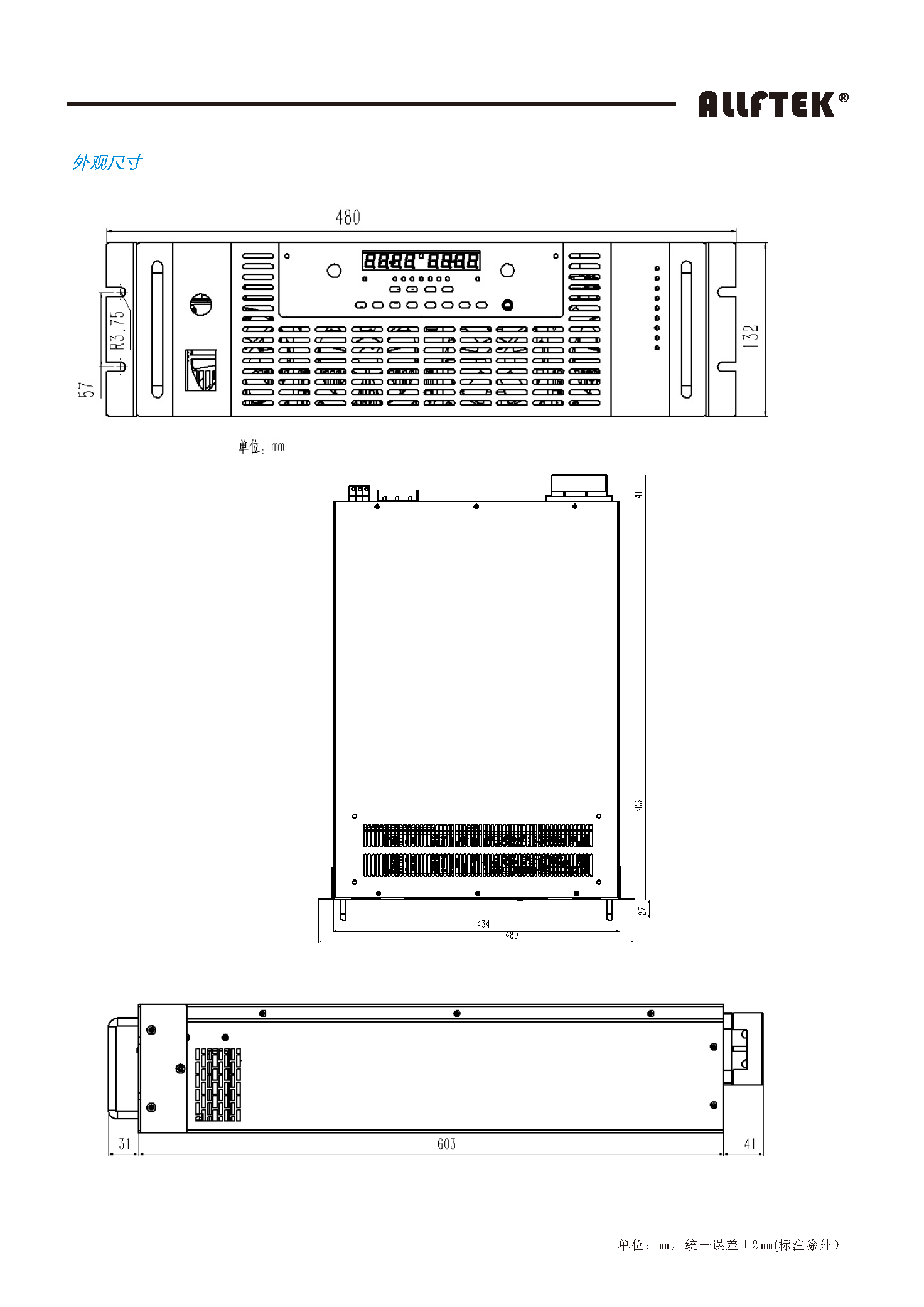 13681941_DPK6000系列4_3U15kW直流电源_页面_7.png