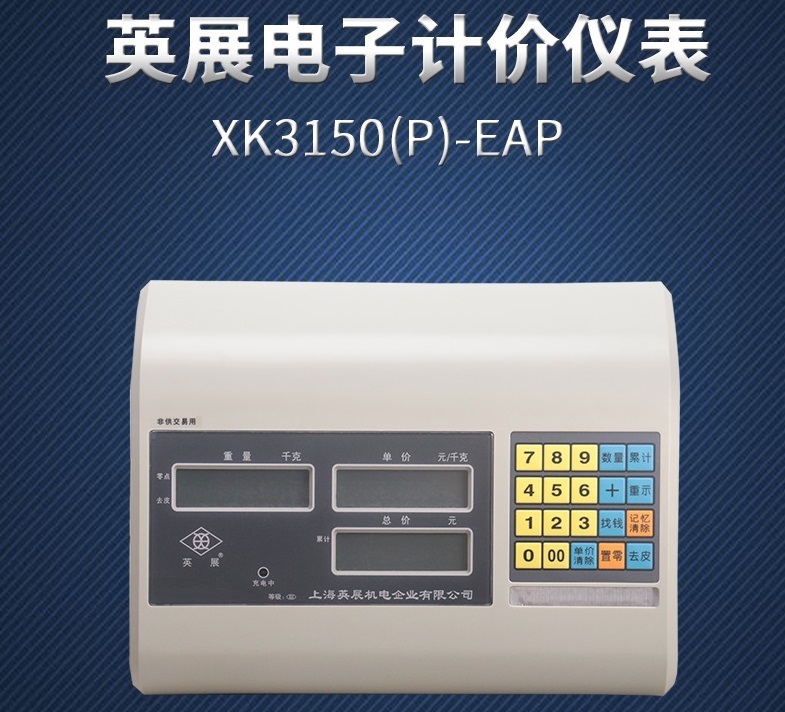 XK3150(P)-EAP-1.jpg