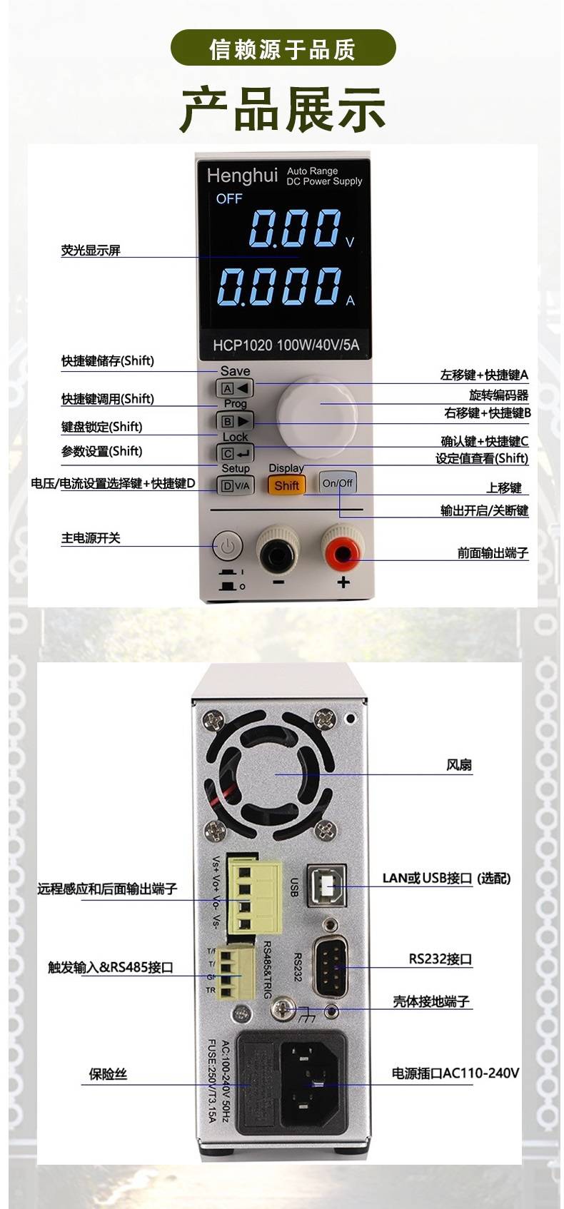 HCP1020系列-4.jpg