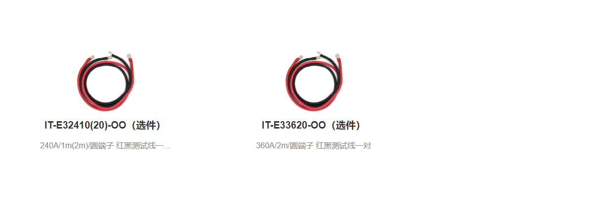 IT7800系列-13.png