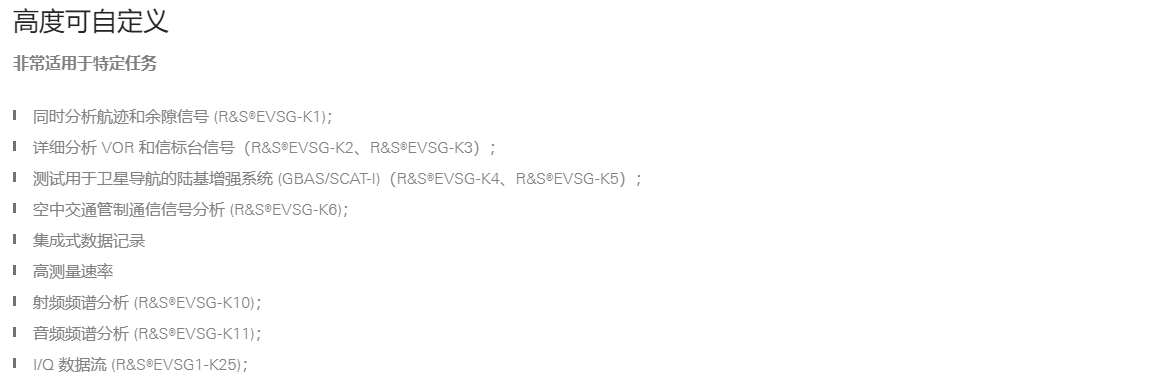 R&S®EVSF1000-2.png