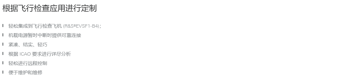 R&S®EVSF1000-3.png