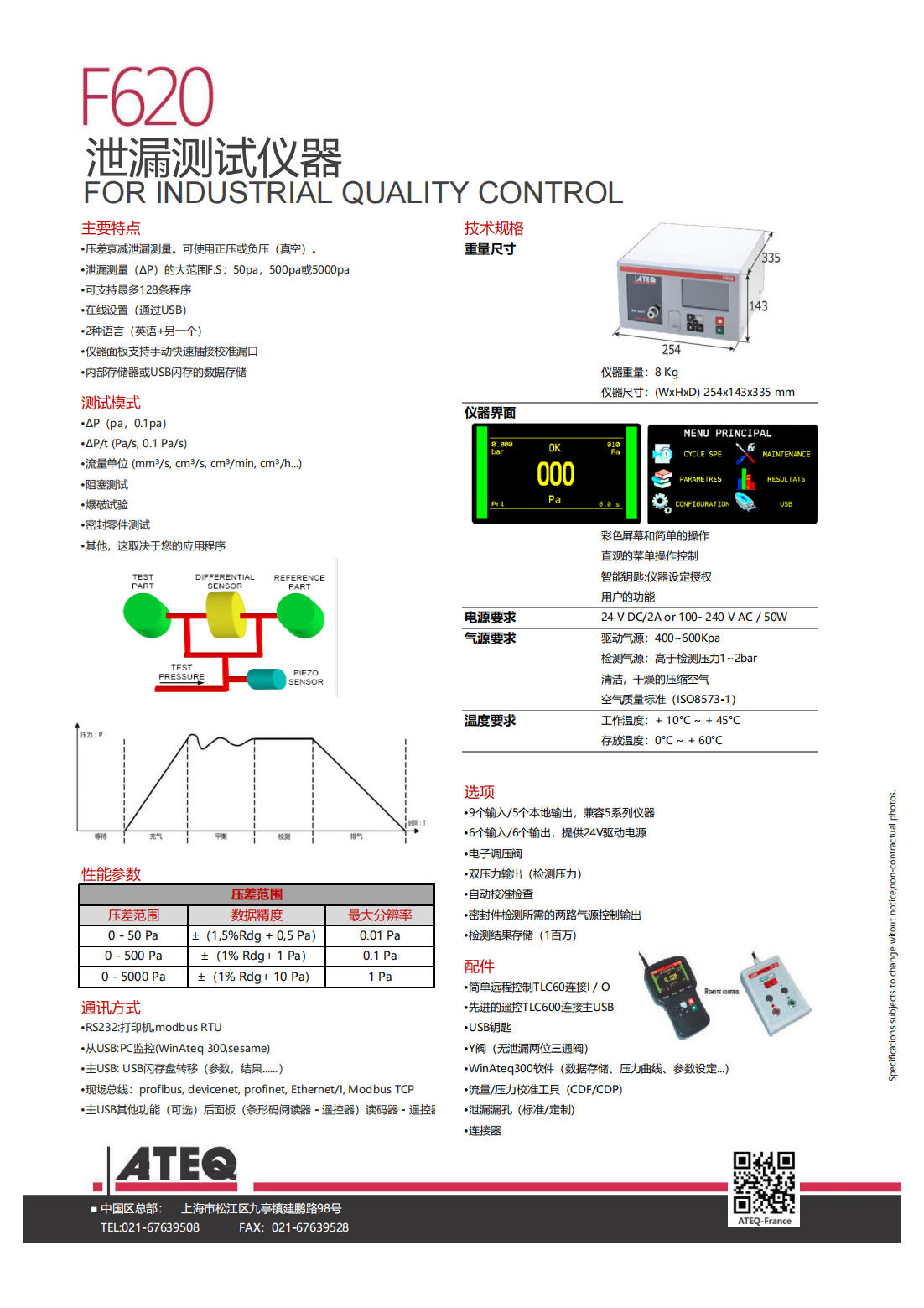 75cc2797-f73d-4fb4-beb7-046841227216.png