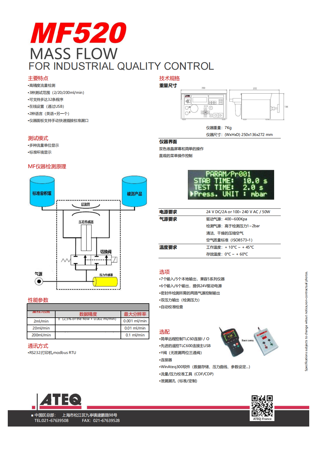 0efef04d-4dc9-4556-a996-464d0c52cc37.png