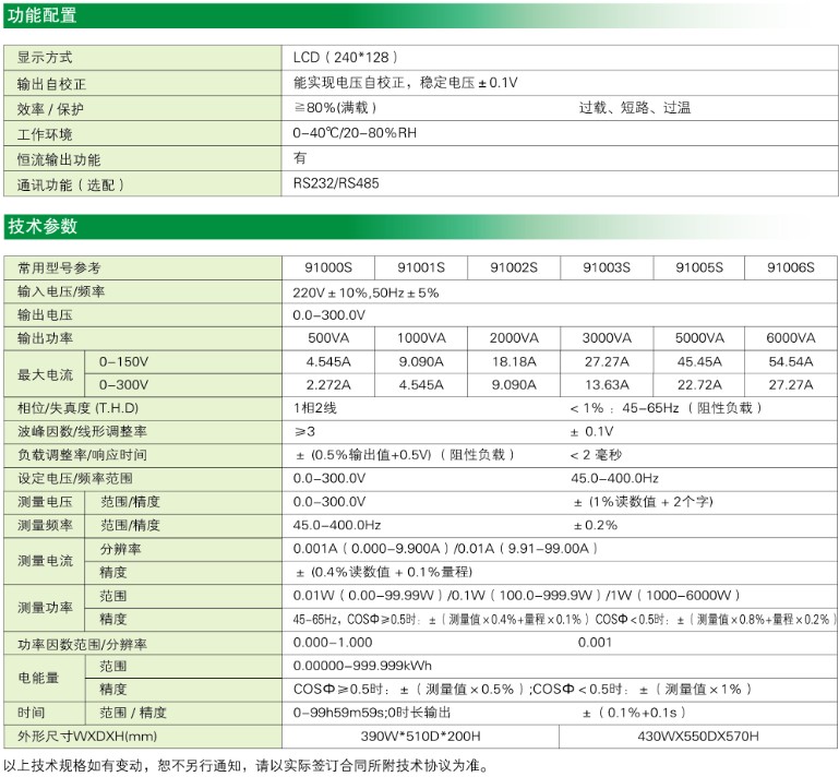 9100XS系列-1.jpg